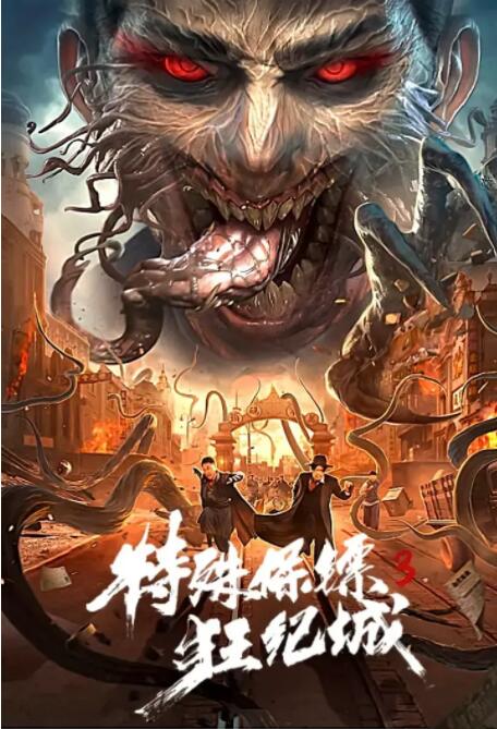 《热情的邻居》